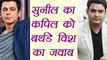 Kapil Sharma Show : Sunil Grover REPLIES to Kapil's BIRTHDAY MESSAGE | FilmiBeat