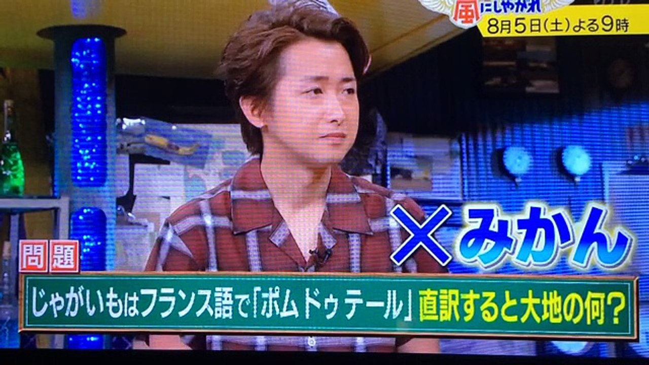 しやが　60秒