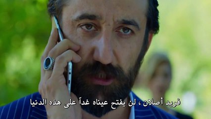 مسلسل البدر إعلان 1 الحلقة 6 مترجمة HD