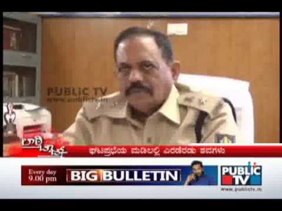 LATHI CHARGE 12092013 SEG  3