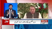 Pakistan Ka Daulat Mand Tareen Tabka Iqama Kun Rakhta Hai- - Aamir Liaqat briefly explains in his own style