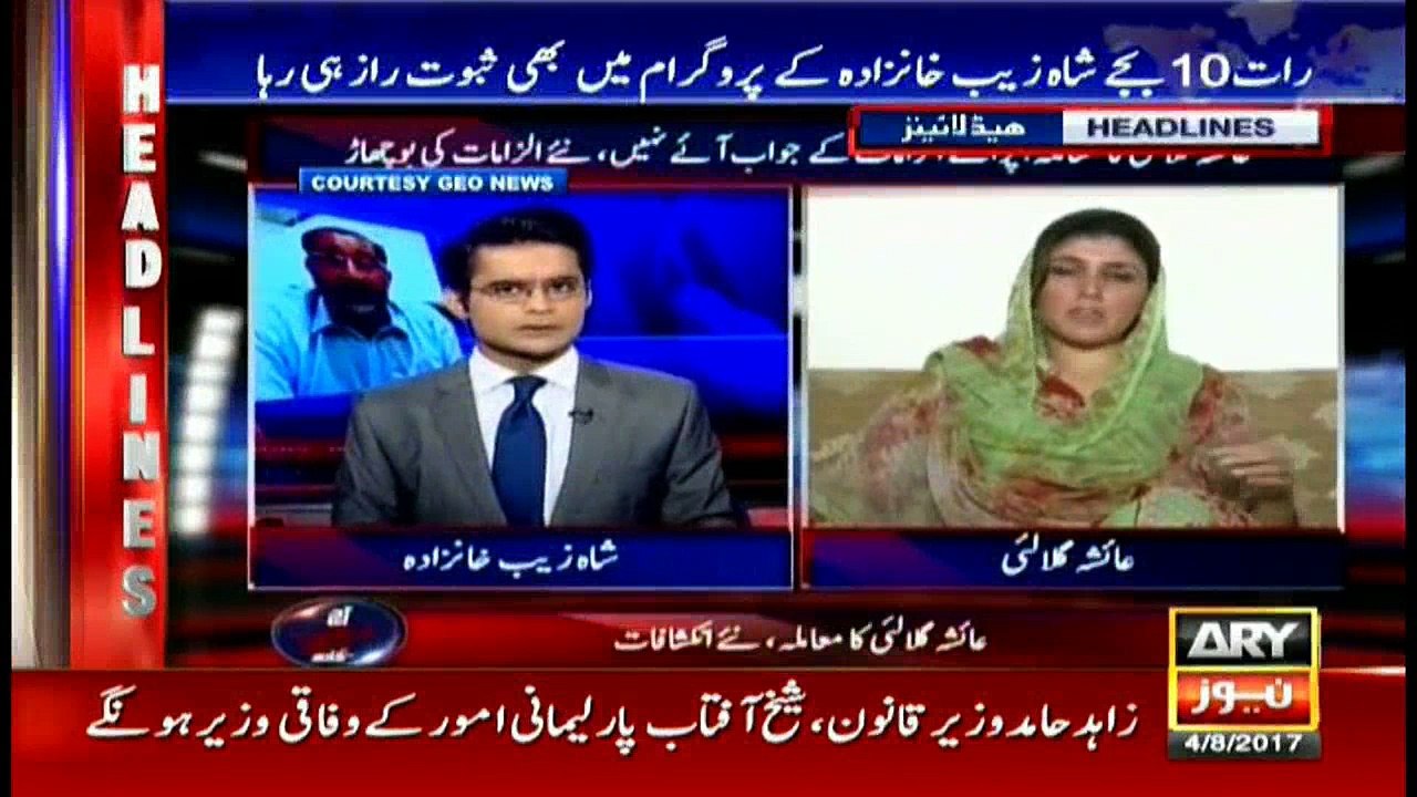 Headlines 1000 4th August 2017