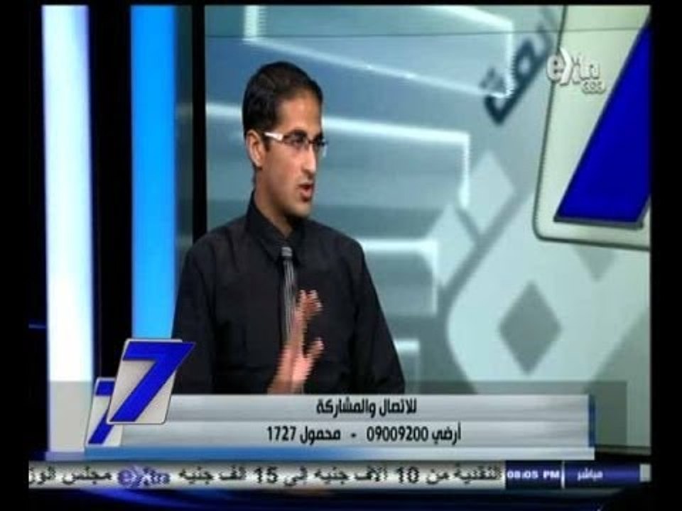 #السابعة | استخدام الطاقة الشمسية بالمنازل