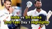 India vs Sri Lanka 2nd Test Day 1 Highlights, India Scored 344 / 3 | Oneindia Telugu