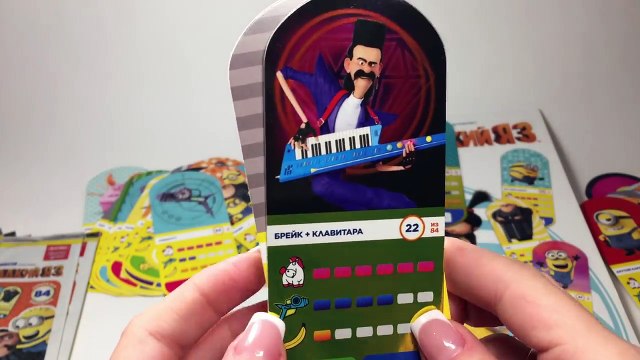 Акция в магазине Магнит Гадкий Я 3 ДАРЮ ВСЕ КАРТОЧКИ/ч.3/ распаковка от Kinder Surprise Collection