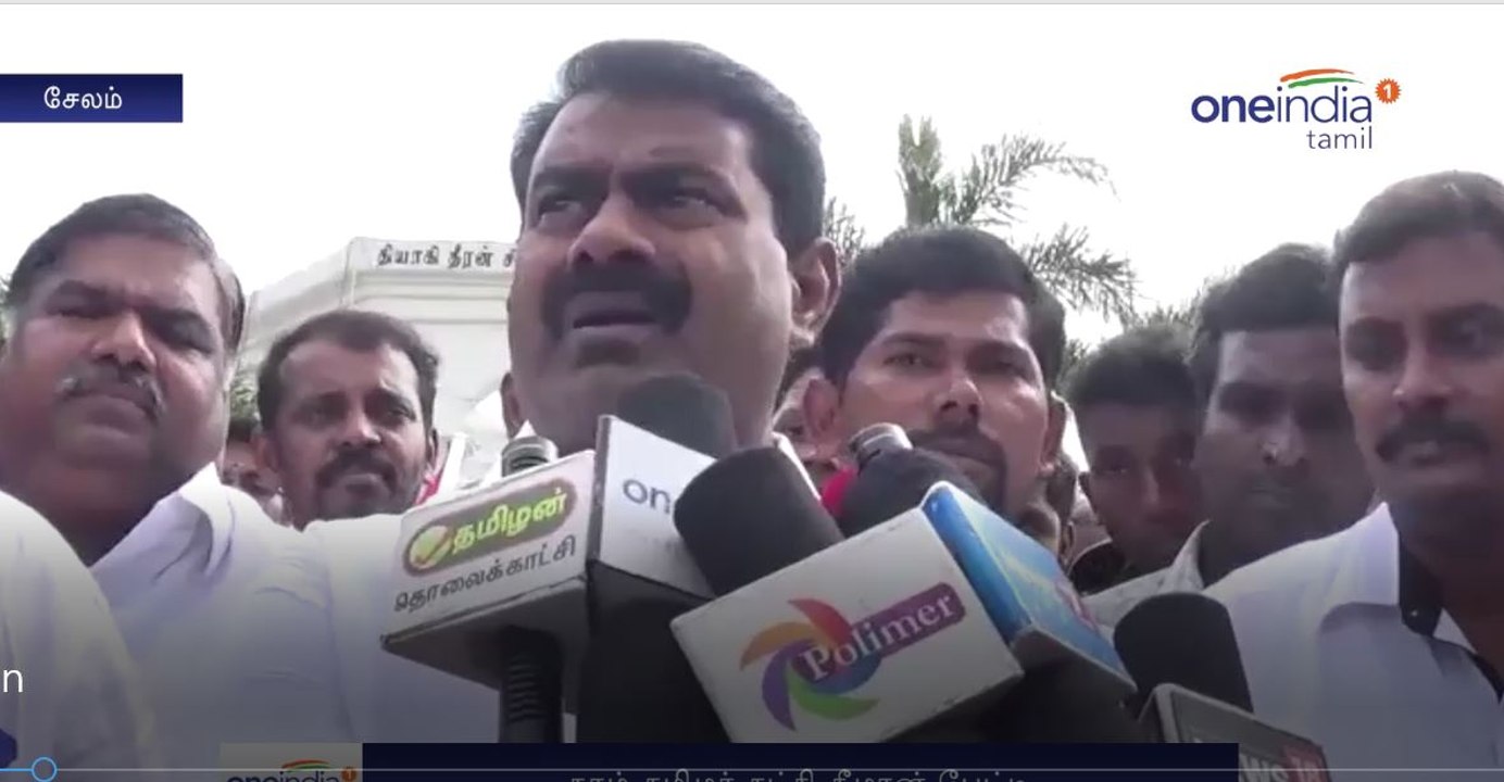 Seeman Slammed CM Edappadi Palanisamy-Oneindia Tamil