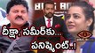 Bigg Boss Telugu Episode 19 : Diksha Panth, Sameer was punished By Bigg Boss