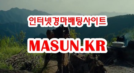 인터넷경륜사이트 ◐ MaSUN 쩜 K R ◑ 검빛닷컴
