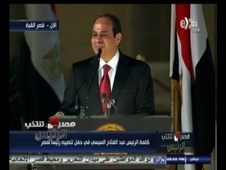 #مصر_تنتخب | الرئيس السيسي : لن ننسى دماء الشهداء