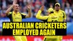 Cricket Australia resolved pay dispute with players |Oneindia News