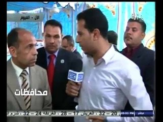 #أخبار‪_‬المحافظات | لقاء مع الدكتور حازم عطية الله محافظ فظ الفيوم