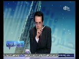 #مصر‪_‬العرب | الحلقة الكاملة | 11 - يونيو - 2014 | جماعة #داعش تحتل محافظة الموصل بالعراق