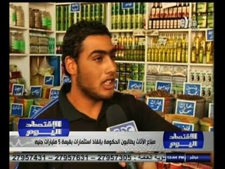 #الأقتصاد_اليوم | ‫جولة بسوق ليبيا في محافظة مرسى مطروح‬