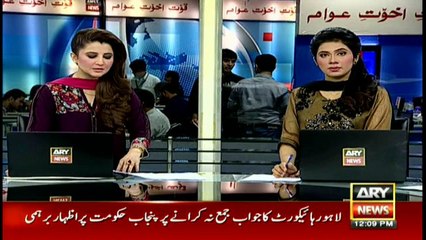 PML-N workers surround Sheikh Rasheed outside NA