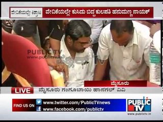 TALK FIGHT BETWEEN VICE CHANCELLOR AND REGISTRAR AT STAGE IN MYSORE