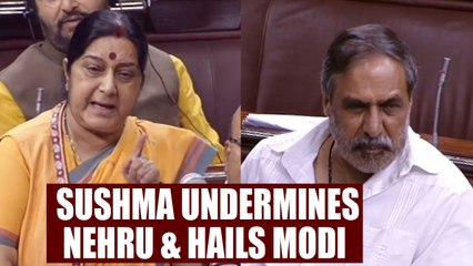 Sushma Swaraj belittles Pandit Nehru while Comparing him with Modi | Oneindia News