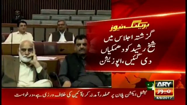 PML-N workers surround Sheikh Rasheed outside National Assembly