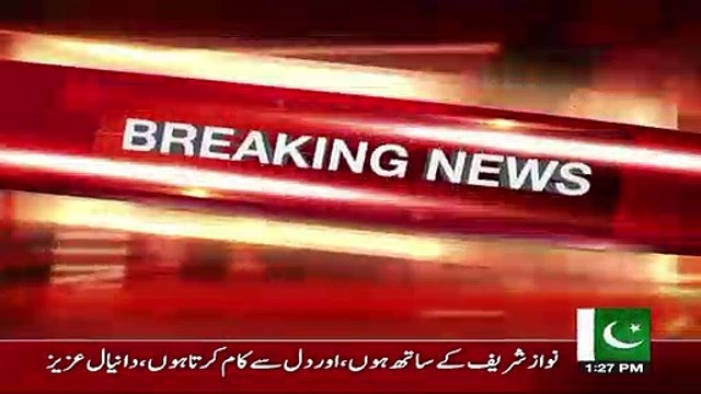 Is Daniyal Aziz Upset With PMLN? Daniyal Response