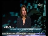 #أخبار‪_‬المحافظات | كفر الشيخ .. وزير البترول يتفقد أكبر حقل غاز طبيعي في الدلتا