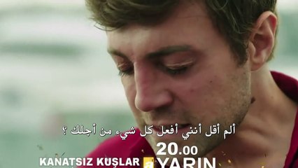 مسلسل طيور بلا أجنحة مترجم للعربية - اعلانات (3) الحلقة 8.mp4