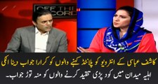 Mehar Abbasi Defend Kashif Abbasi On His Interview With Ayesha Gulalai