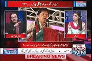 Imran Khan Asks About Reham Khan Book