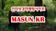 일본경마사이트 【 MaSUN 쩜 KR 】 코리아레이스