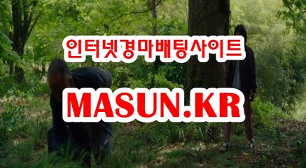 일본경마사이트 【 MaSUN 쩜 KR 】 코리아레이스