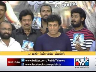 MAKING OF BRAMHA UPENDRA MOVIE IN CINI ADDA