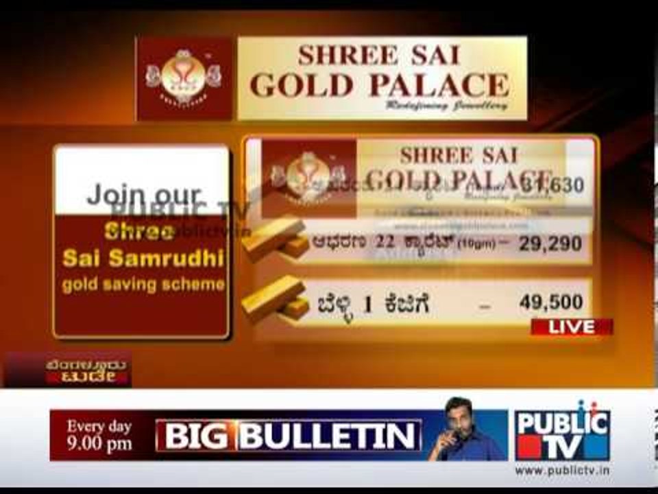 BANGALORE TODAY SEG 03 15112013