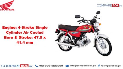 Honda CD 70 2018 new model