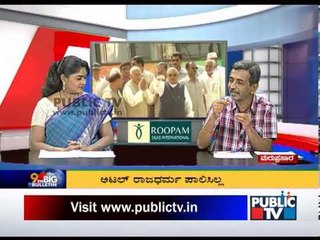 BIG BULLETIN SEG 02 18112013