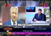 شاهد و اضحك مرتضى منصور أنا جبت 12 بطولة للزمالك اخر 3 سنين و الأهلي مخدش الا 4 بطولات بس