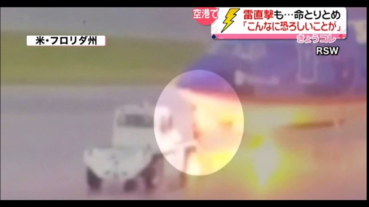 thunder