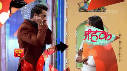 Zindagi Ki Mehek - ज़िंदगी की महक - 5th August 2017 Zee Tv News