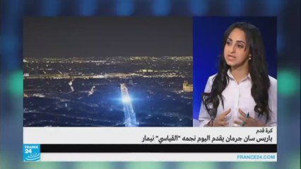 وأخيرا طائرة نيمار تقلع من برشلونة باتجاه باريس.. فهل سيلعب غدا؟