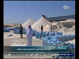 #أخبار‪_‬المحافظات | شمال سيناء..استخراج الملح من بحيرة الردويل