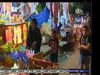 ‫#‬ستوديو‪_‬إكسترا | كيف استعد المصريين لأول أيام رمضان