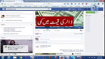 How To Earn Money From facebook Urdu_Hindi Tutorial Part 1 - YouTube