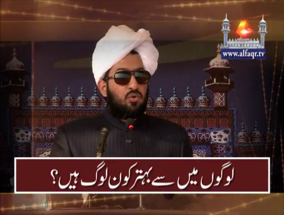 Characteristics of a righteous Peoples. [ Explained By: His Excellency Sahibzada Sultan Ahmad Ali Sb ]