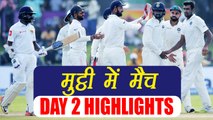 India Vs Sri Lanka 2nd Test : Ashwin’s double strike put India on Top, Highlights | वनइंडिया हिंदी