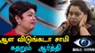 Bigg Boss Tamil,Harathi decided to stop talking about bigg boss-Filmibeat Tamil