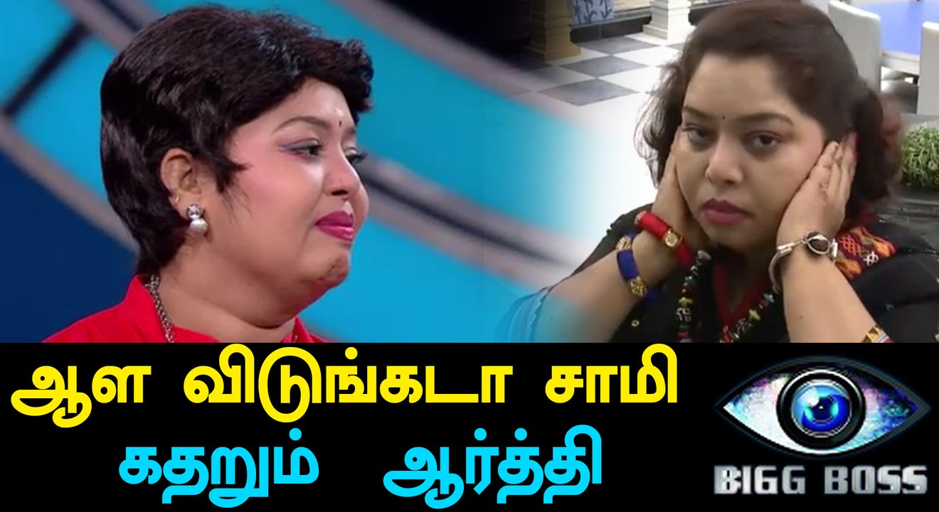 Bigg Boss Tamil,Harathi decided to stop talking about bigg boss-Filmibeat Tamil