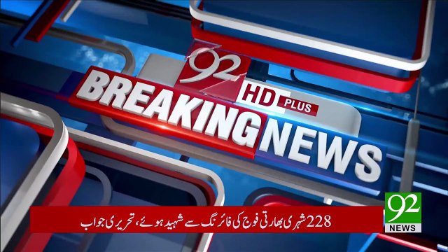 Khawaja Saad Rafique Media Talk - 4th August 2017