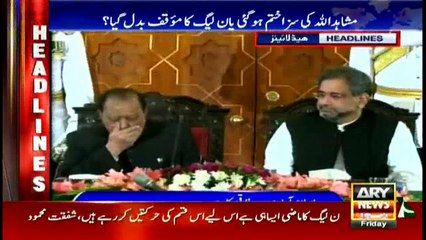 Headlines 1700 4th August 2017