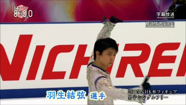 170804　歴史秘話