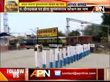 UP Mughalsarai junction to be renamed as Pandit Deen Dayal Upadhyay (1)