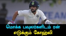 virat kohli is class act but not like sachin says Mohammad Yousuf-Oneindia Tamil
