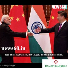 India raises concerns around Chinese firm Fosun's takeover of Gland-source