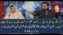 What Happened When Ayesha Gulalai & Shehryar Afridi Came In Same Show